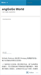 Mobile Screenshot of anggogo.wordpress.com
