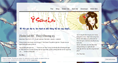 Desktop Screenshot of oliverjuice.wordpress.com