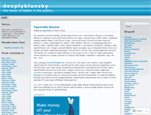 Tablet Screenshot of deeplybluesky.wordpress.com