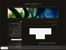 Tablet Screenshot of eratech.wordpress.com