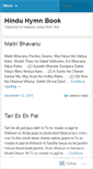 Mobile Screenshot of hinduhymnbook.wordpress.com