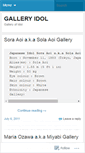 Mobile Screenshot of galleryidol.wordpress.com