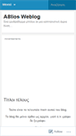 Mobile Screenshot of a8liothtes.wordpress.com