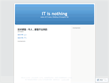 Tablet Screenshot of itisnothing.wordpress.com