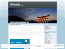 Tablet Screenshot of msajhokuriku.wordpress.com