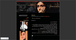 Desktop Screenshot of barancinema.wordpress.com