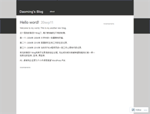 Tablet Screenshot of daomingworks.wordpress.com
