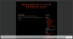 Desktop Screenshot of mets1rule.wordpress.com