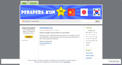 Desktop Screenshot of perapera.wordpress.com