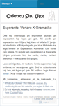 Mobile Screenshot of orientusinulo.wordpress.com
