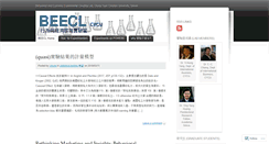 Desktop Screenshot of beecl.wordpress.com