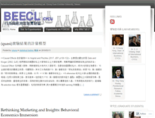 Tablet Screenshot of beecl.wordpress.com