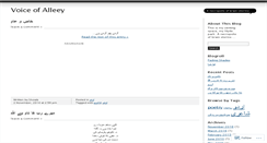 Desktop Screenshot of 1400ah.wordpress.com