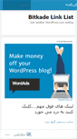 Mobile Screenshot of bitlinklist.wordpress.com