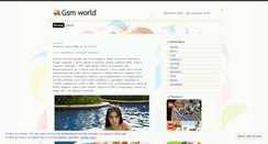 Desktop Screenshot of gsmworldbg.wordpress.com