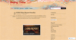 Desktop Screenshot of beijingchina2011.wordpress.com