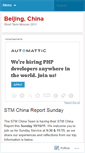 Mobile Screenshot of beijingchina2011.wordpress.com