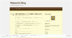 Desktop Screenshot of ntakami.wordpress.com