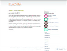 Tablet Screenshot of grigorweblog.wordpress.com
