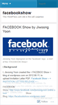 Mobile Screenshot of facebookshow.wordpress.com