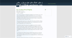 Desktop Screenshot of 20tak.wordpress.com