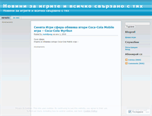 Tablet Screenshot of mahdjong.wordpress.com