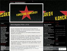 Tablet Screenshot of kameraadkorsakov.wordpress.com
