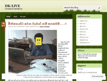 Tablet Screenshot of dklive.wordpress.com