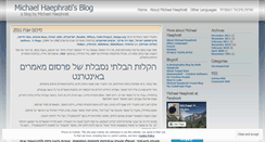 Desktop Screenshot of michaelhaephrati.wordpress.com