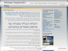 Tablet Screenshot of michaelhaephrati.wordpress.com