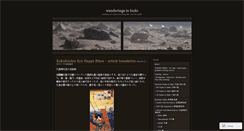 Desktop Screenshot of bujinshugyo.wordpress.com