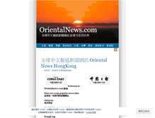 Tablet Screenshot of orientalnews.wordpress.com