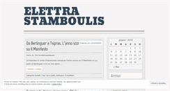 Desktop Screenshot of elettrastamboulis.wordpress.com