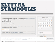 Tablet Screenshot of elettrastamboulis.wordpress.com