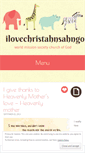 Mobile Screenshot of ilovechristahnsahnghong.wordpress.com