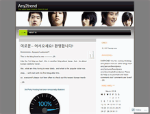 Tablet Screenshot of any2trend.wordpress.com