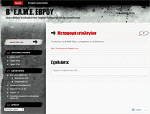 Tablet Screenshot of belmeevrou.wordpress.com