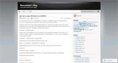 Desktop Screenshot of basszadmin.wordpress.com