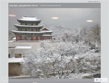 Tablet Screenshot of lifeinonepicture.wordpress.com
