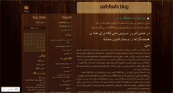 Desktop Screenshot of cafefasl.wordpress.com