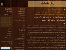 Tablet Screenshot of cafefasl.wordpress.com