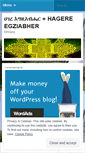 Mobile Screenshot of hageregziabher.wordpress.com