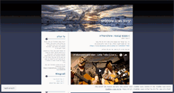Desktop Screenshot of icelandmusic.wordpress.com