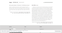 Desktop Screenshot of hiab4.wordpress.com