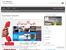 Tablet Screenshot of iampakistan.wordpress.com