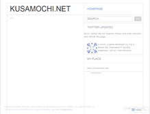 Tablet Screenshot of kusamochi.wordpress.com