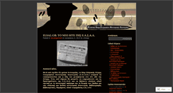 Desktop Screenshot of crimefictionclubgr.wordpress.com
