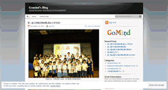 Desktop Screenshot of gomind.wordpress.com