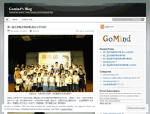 Tablet Screenshot of gomind.wordpress.com