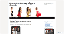 Desktop Screenshot of myanmarlovestory.wordpress.com